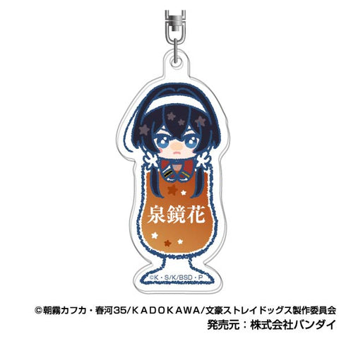『文豪ストレイドッグス』アクリルキーホルダー ぴっこりーず 08 泉鏡花